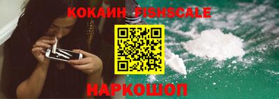 мескалин Гатчина