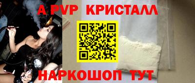 мефедрон Новокубанск