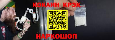 стафф Новозыбков