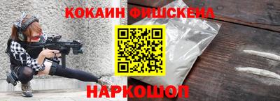 молекула духа Новодвинск