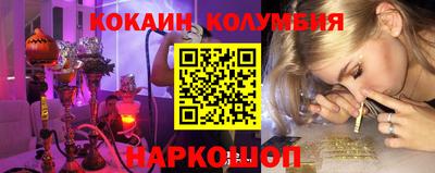 молекула духа Новодвинск
