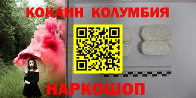 молекула духа Новодвинск