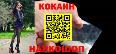 молекула духа Новодвинск