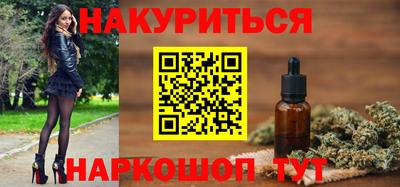 стафф Новозыбков