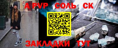 мефедрон Новокубанск