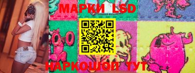 мескалин Гатчина