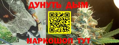 мефедрон Новокубанск