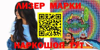 мефедрон Новокубанск