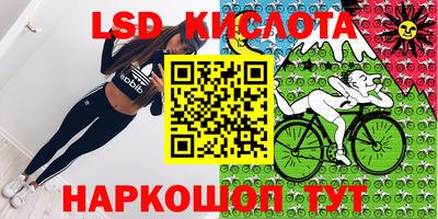 мефедрон Новокубанск