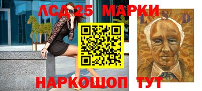 молекула духа Новодвинск