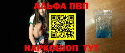 стафф Новозыбков