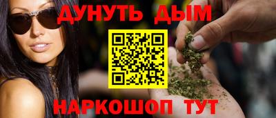 мефедрон Новокубанск