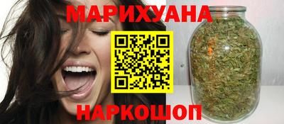 молекула духа Новодвинск
