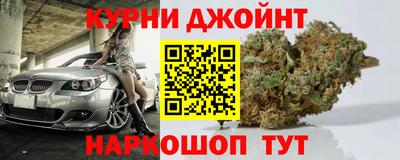 гидра Волжск