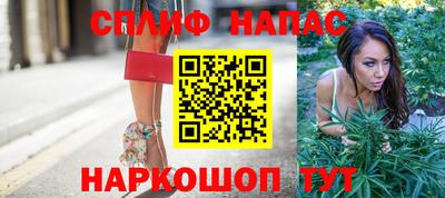 мефедрон Новокубанск
