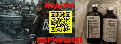 мефедрон Новокубанск
