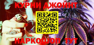 мефедрон Новокубанск