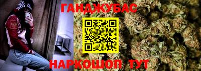 мефедрон Новокубанск
