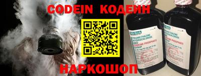 молекула духа Новодвинск