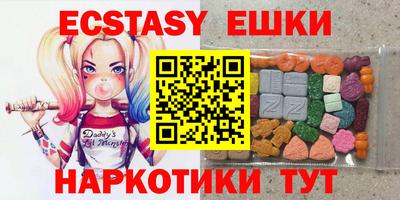 мефедрон Новокубанск