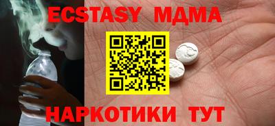 стафф Новозыбков