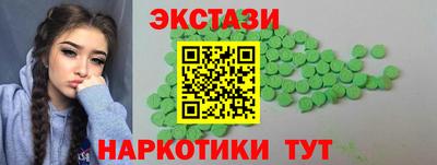 стафф Новозыбков