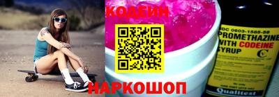 мефедрон Новокубанск