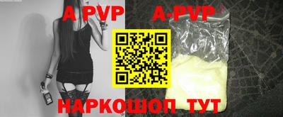 мефедрон Новокубанск