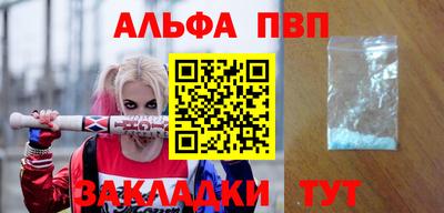 мефедрон Новокубанск