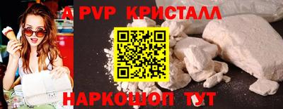стафф Новозыбков
