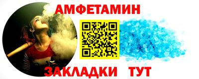 альфа пвп VHQ Волжский