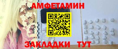 стафф Новозыбков
