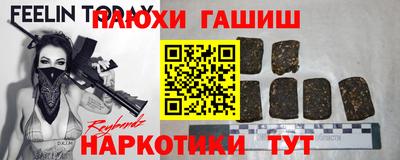 мефедрон Новокубанск