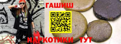 стафф Новозыбков