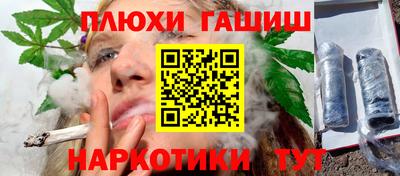 мефедрон Новокубанск