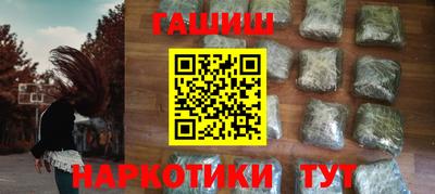 мескалин Гатчина