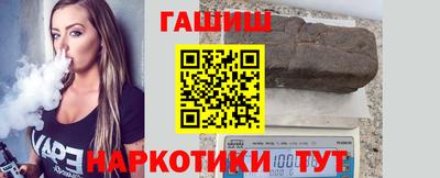 молекула духа Новодвинск