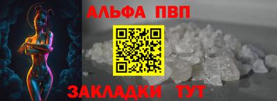 стафф Новозыбков
