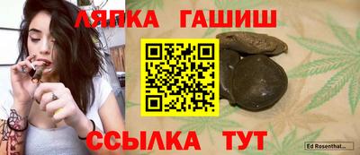 амфетамин Волгодонск