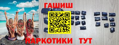 мефедрон Новокубанск