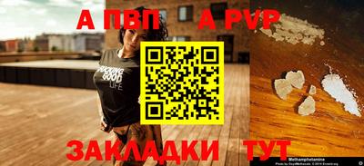 мефедрон Новокубанск