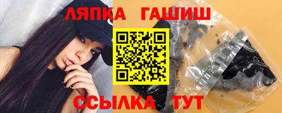 молекула духа Новодвинск