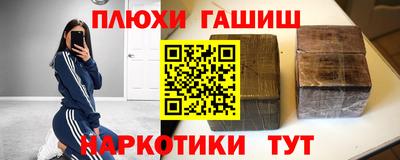 стафф Новозыбков