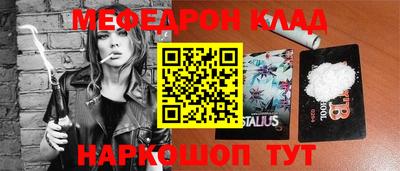 молекула духа Новодвинск
