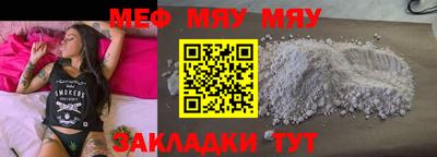 молекула духа Новодвинск