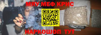 мескалин Гатчина