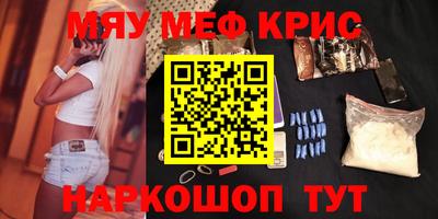 молекула духа Новодвинск
