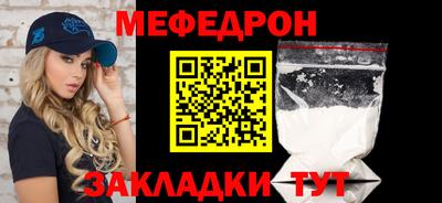 стафф Новозыбков