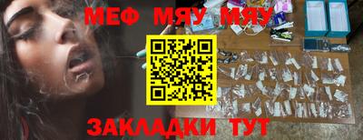 прущие крисы Гай