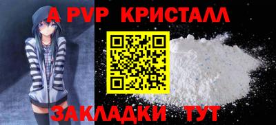 мефедрон Новокубанск